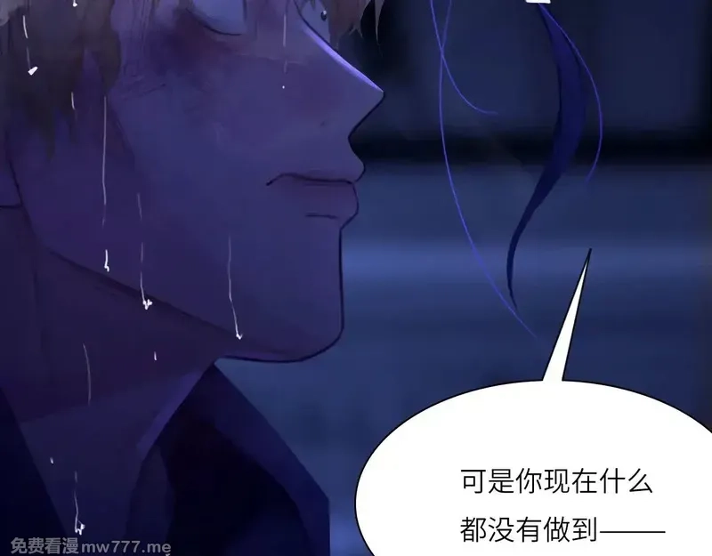 心动误差x,036——越界,第35张