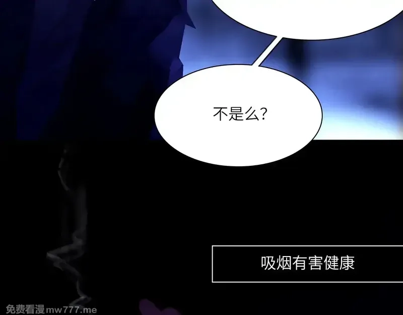 心动误差x,036——越界,第36张