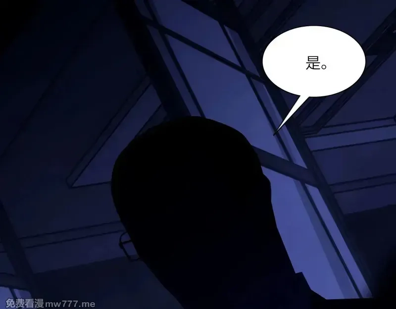 心动误差x,036——越界,第38张