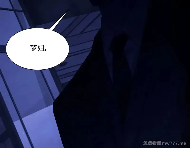 心动误差x,036——越界,第39张