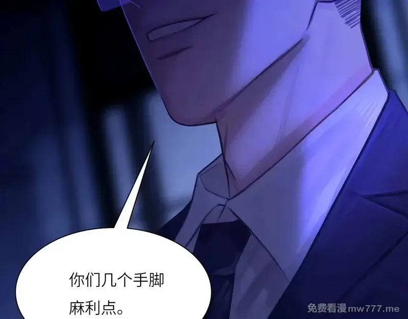 心动误差x,036——越界,第42张