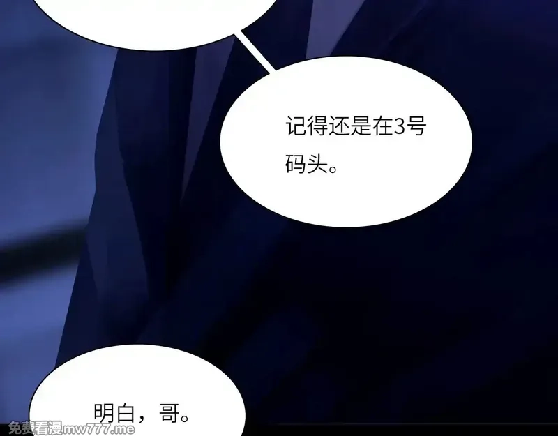 心动误差x,036——越界,第43张