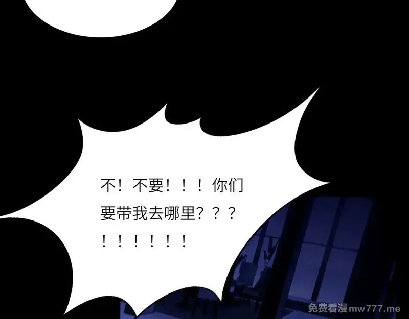 心动误差x,036——越界,第44张