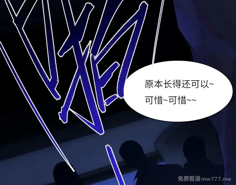 心动误差x,036——越界,第5张