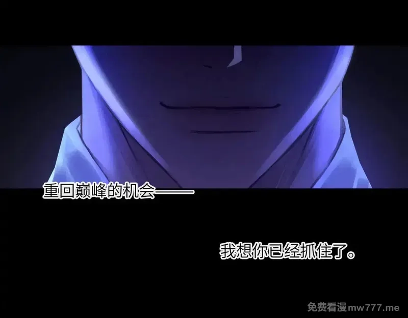 心动误差x,036——越界,第51张