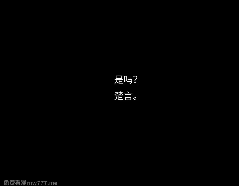 心动误差x,036——越界,第52张