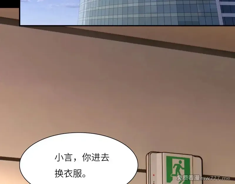 心动误差x,036——越界,第54张