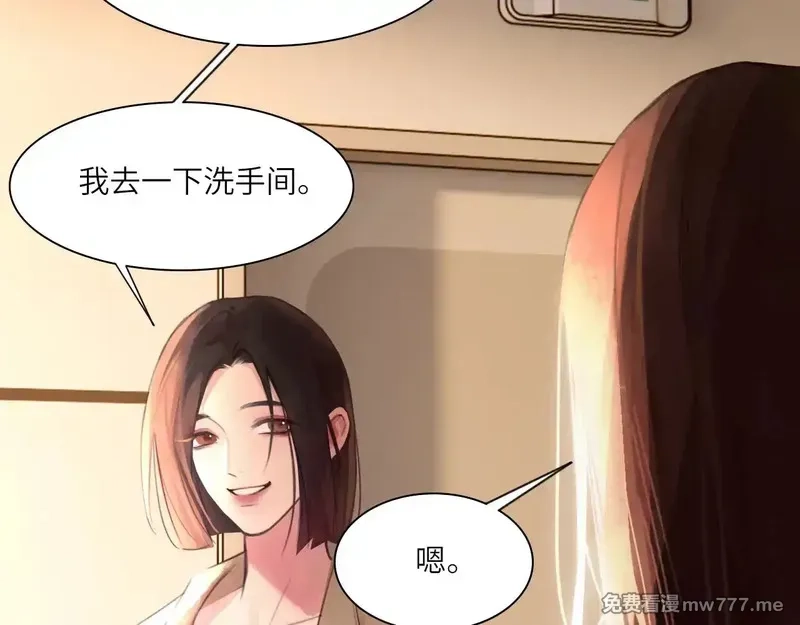 心动误差x,036——越界,第55张