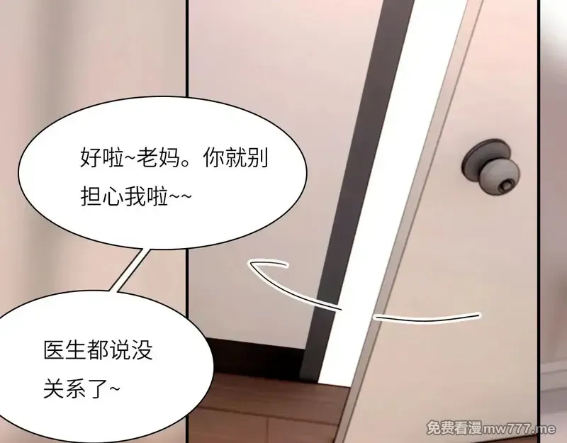心动误差x,036——越界,第58张