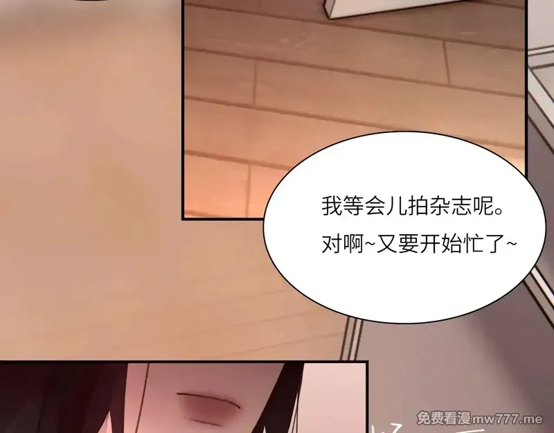 心动误差x,036——越界,第59张