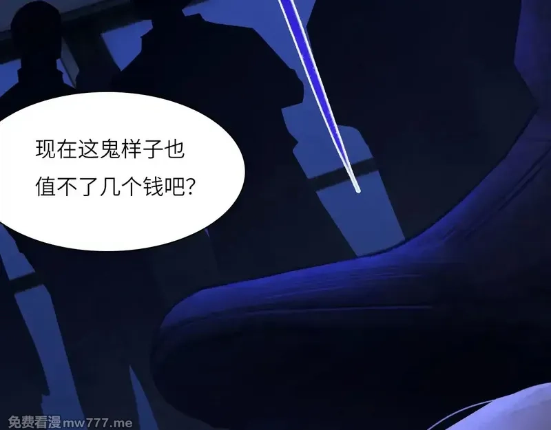 心动误差x,036——越界,第6张
