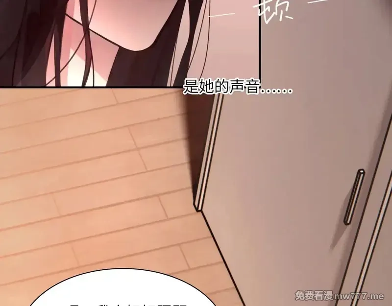 心动误差x,036——越界,第60张