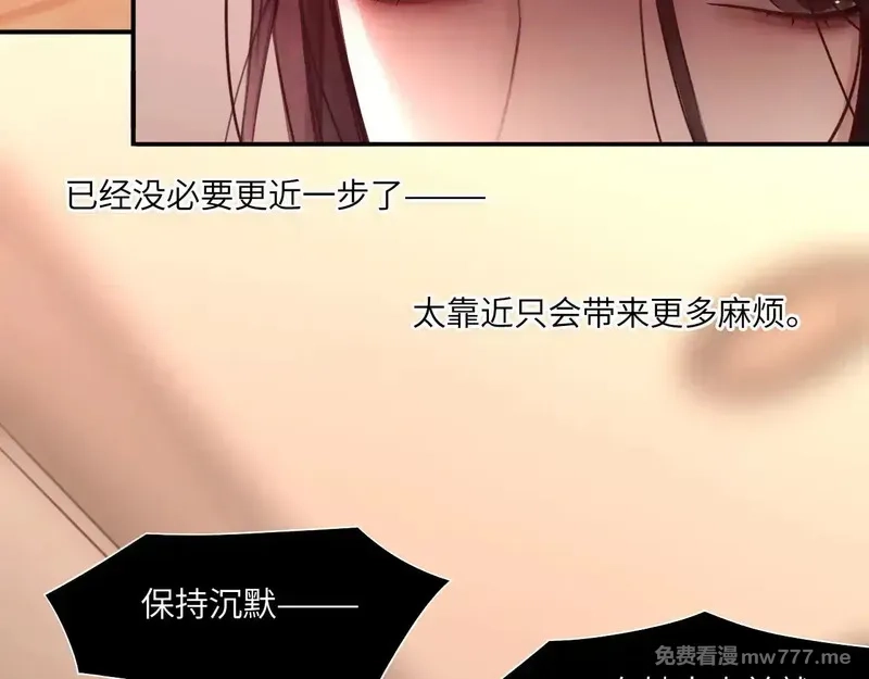 心动误差x,036——越界,第63张