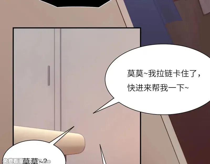心动误差x,036——越界,第66张