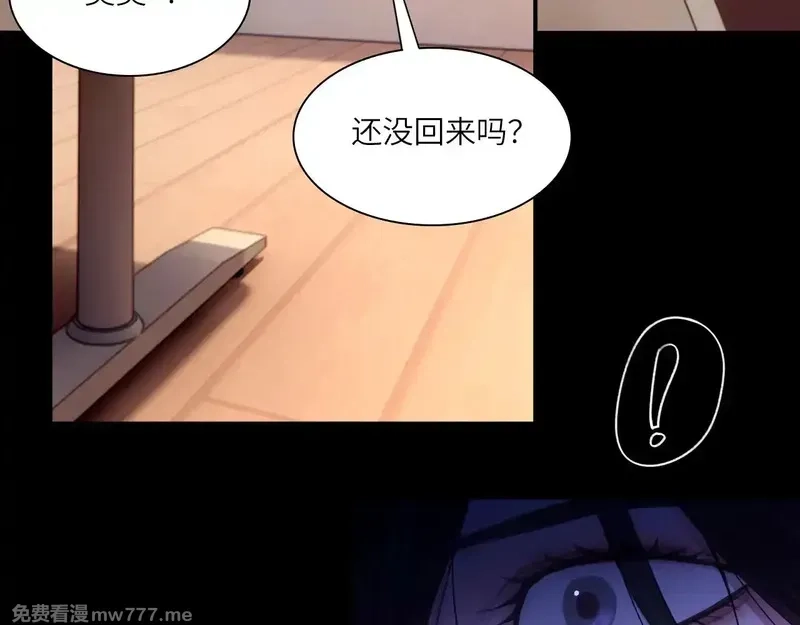 心动误差x,036——越界,第67张