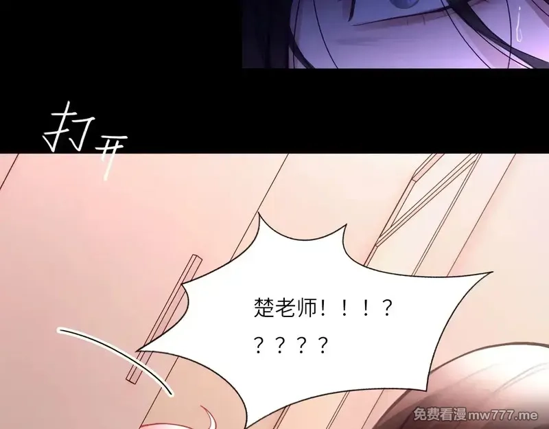 心动误差x,036——越界,第68张