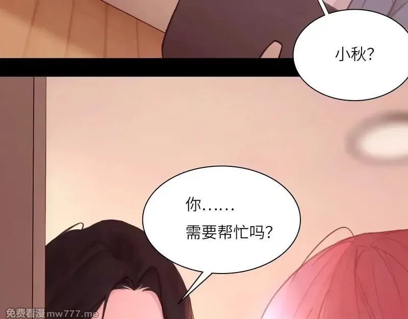 心动误差x,036——越界,第70张