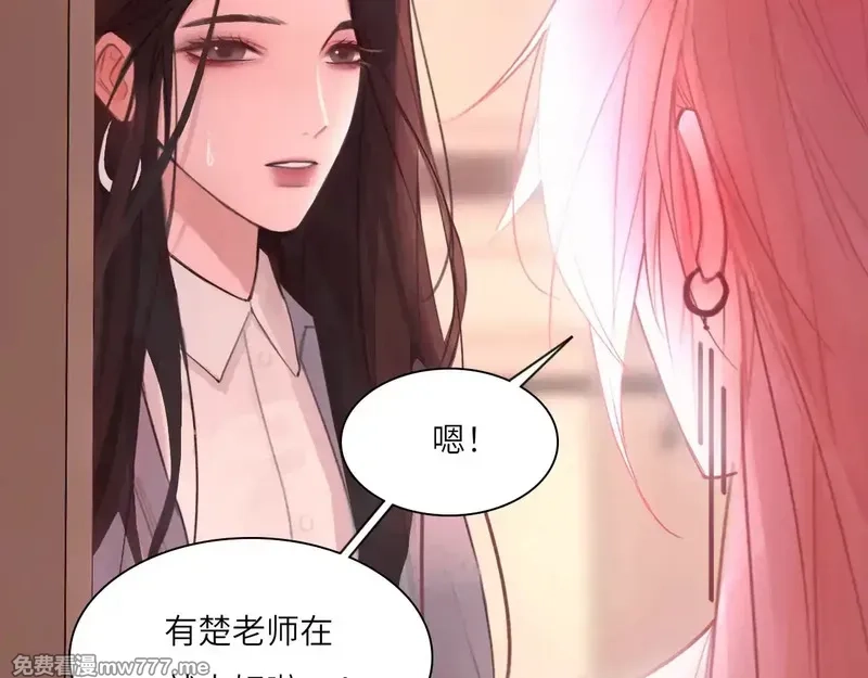 心动误差x,036——越界,第71张