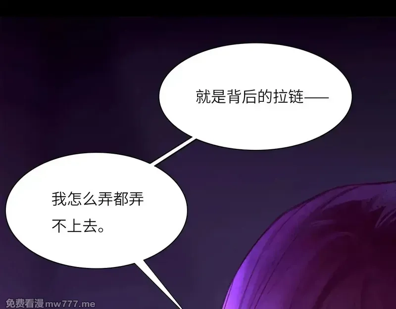 心动误差x,036——越界,第76张