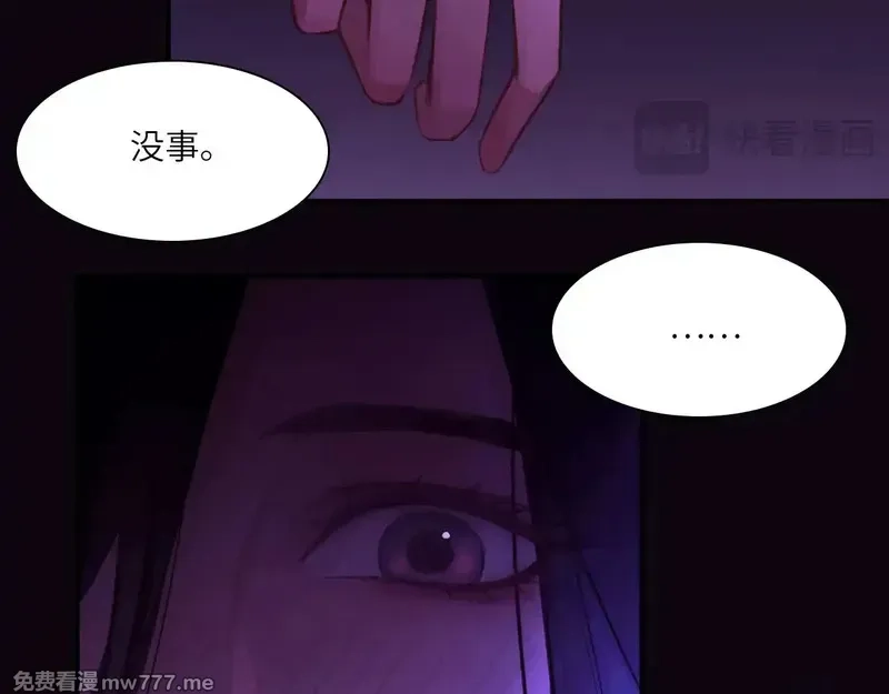 心动误差x,036——越界,第79张