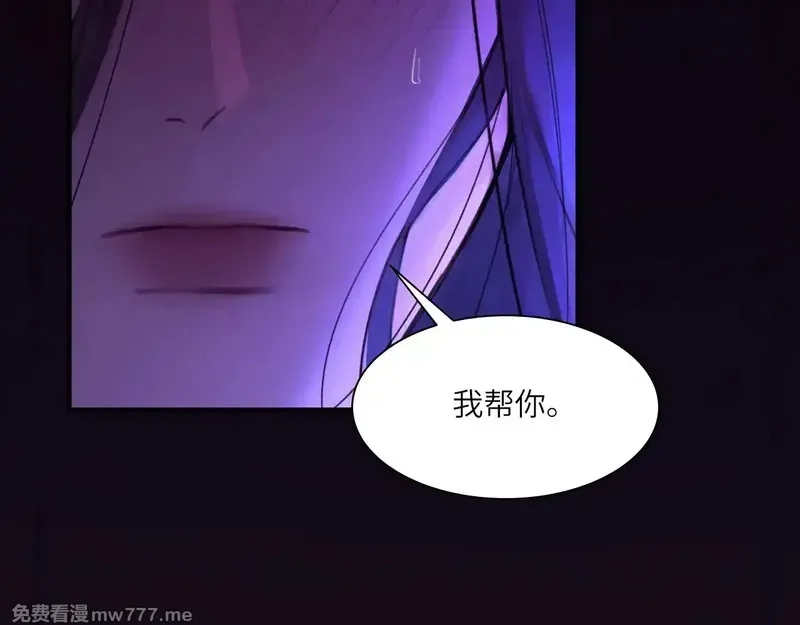 心动误差x,036——越界,第80张