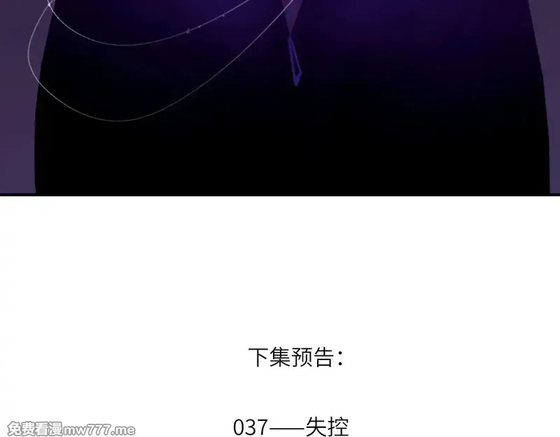 心动误差x,036——越界,第84张