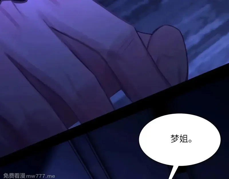 心动误差x,036——越界,第9张