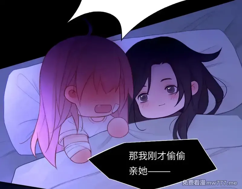 心动误差x,035——片刻清醒,第10张