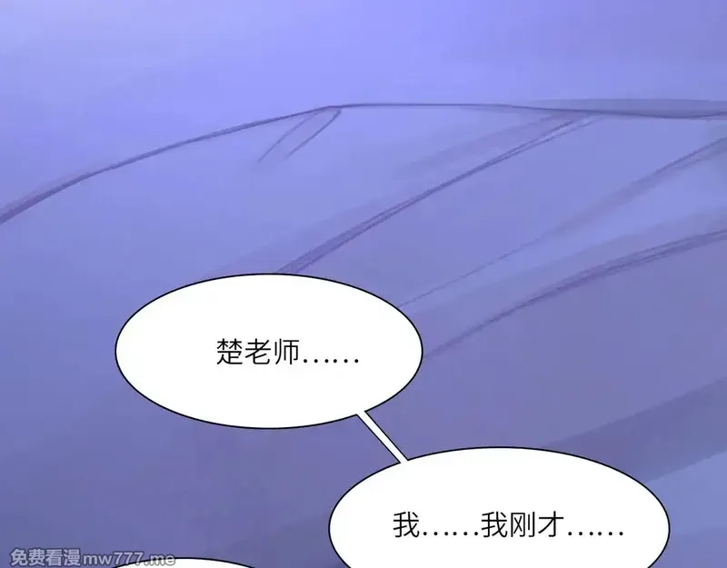 心动误差x,035——片刻清醒,第14张
