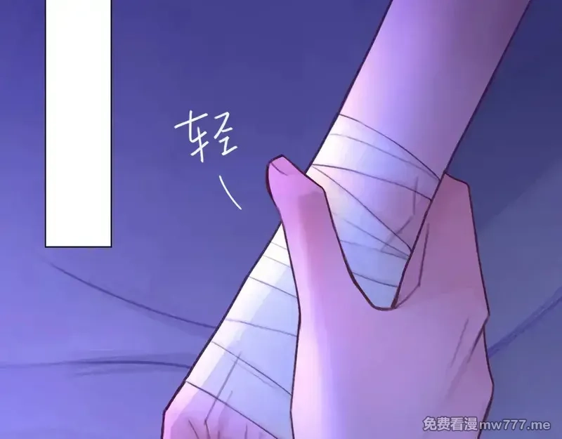 心动误差x,035——片刻清醒,第19张