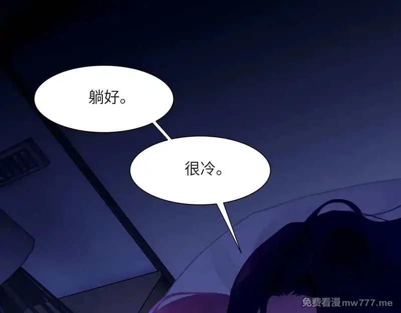 心动误差x,035——片刻清醒,第21张