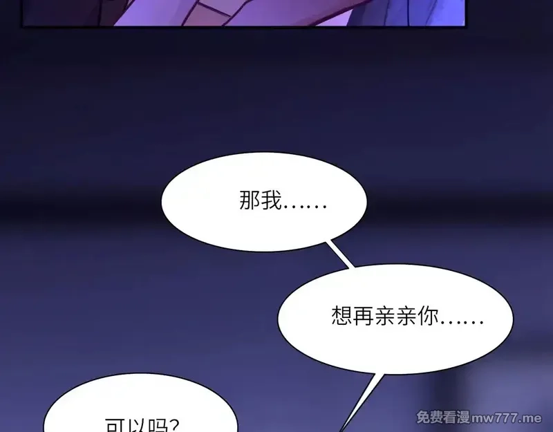 心动误差x,035——片刻清醒,第34张