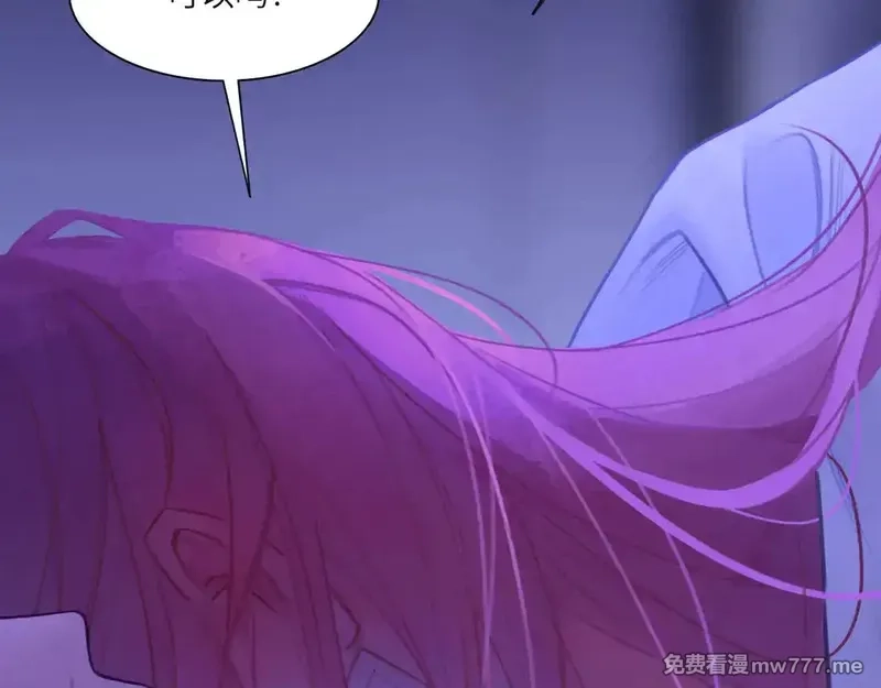 心动误差x,035——片刻清醒,第35张
