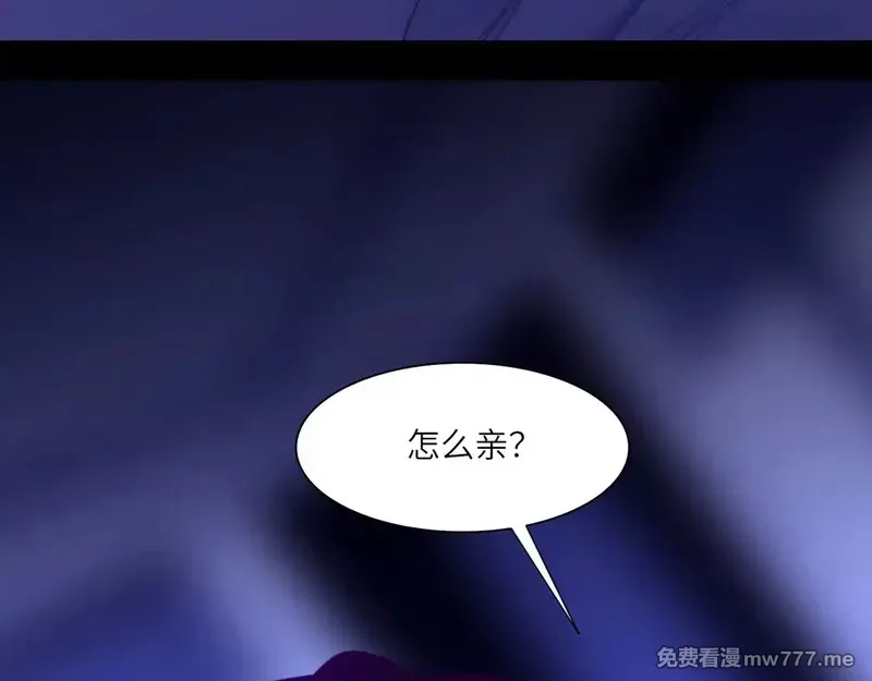 心动误差x,035——片刻清醒,第38张