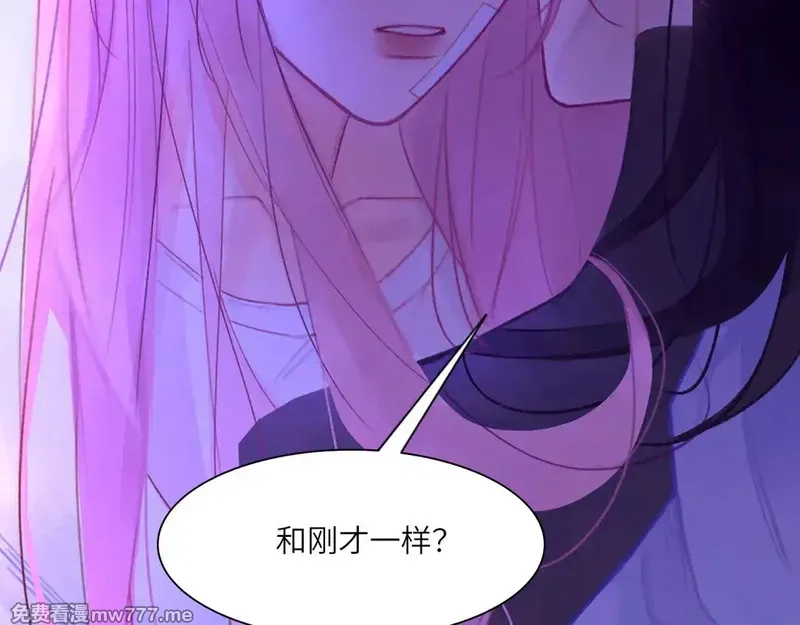 心动误差x,035——片刻清醒,第40张