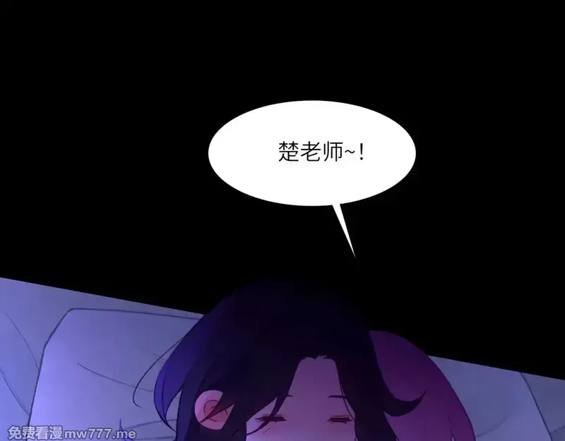 心动误差x,035——片刻清醒,第42张