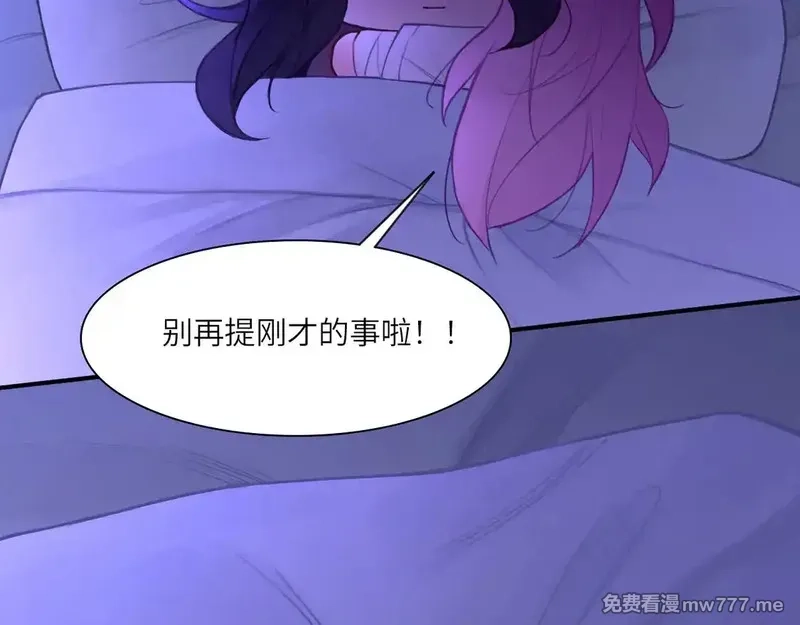 心动误差x,035——片刻清醒,第43张