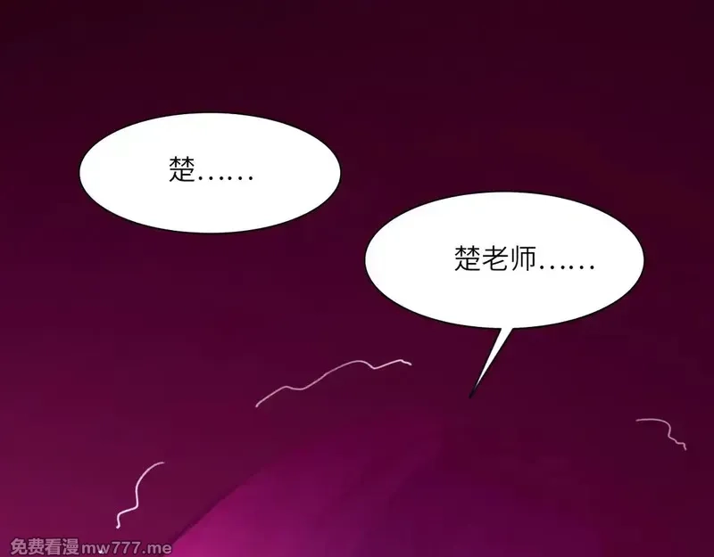 心动误差x,035——片刻清醒,第47张