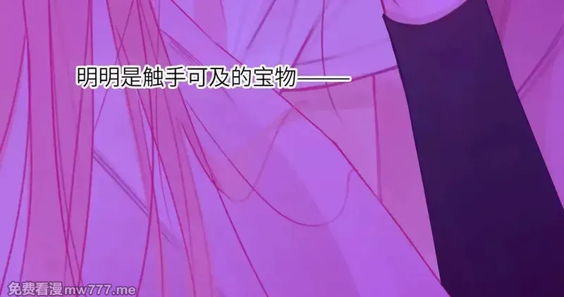 心动误差x,035——片刻清醒,第50张