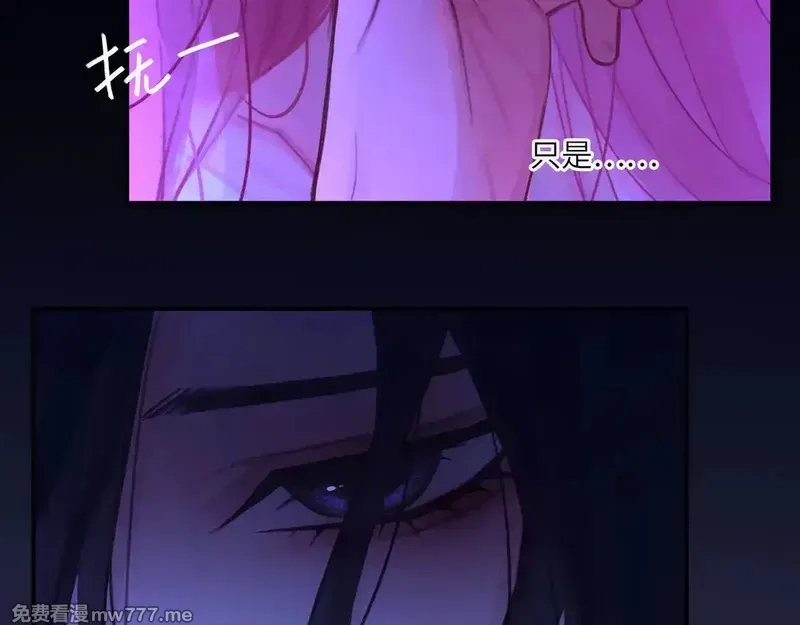 心动误差x,035——片刻清醒,第52张