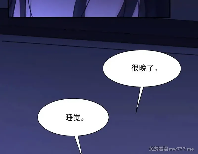 心动误差x,035——片刻清醒,第53张