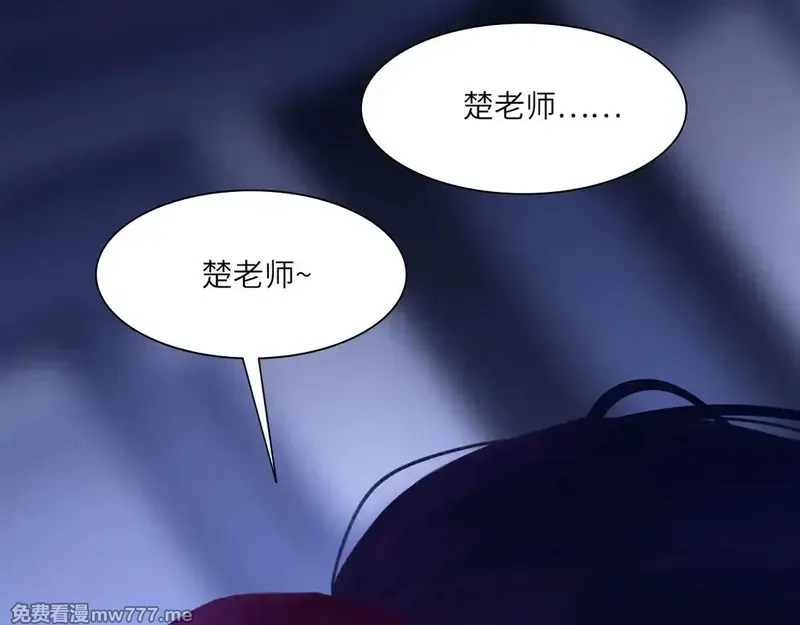 心动误差x,035——片刻清醒,第57张