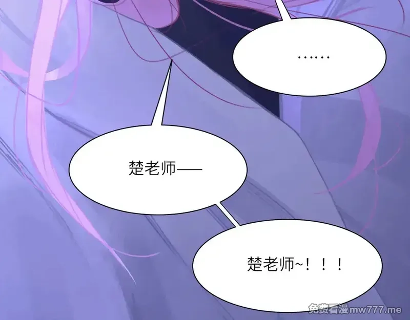 心动误差x,035——片刻清醒,第59张