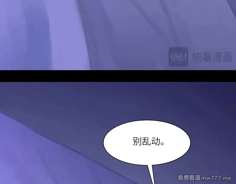 心动误差x,035——片刻清醒,第60张