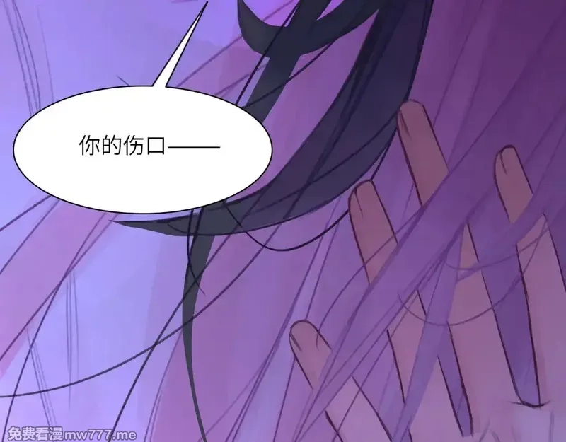 心动误差x,035——片刻清醒,第63张