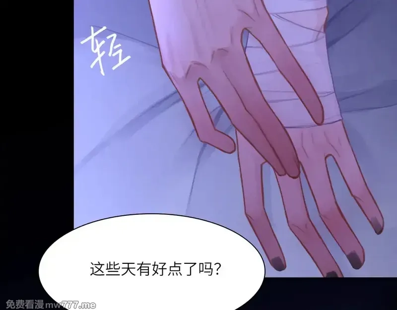 心动误差x,035——片刻清醒,第65张