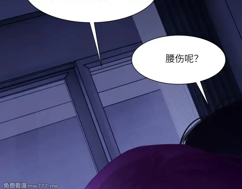心动误差x,035——片刻清醒,第67张