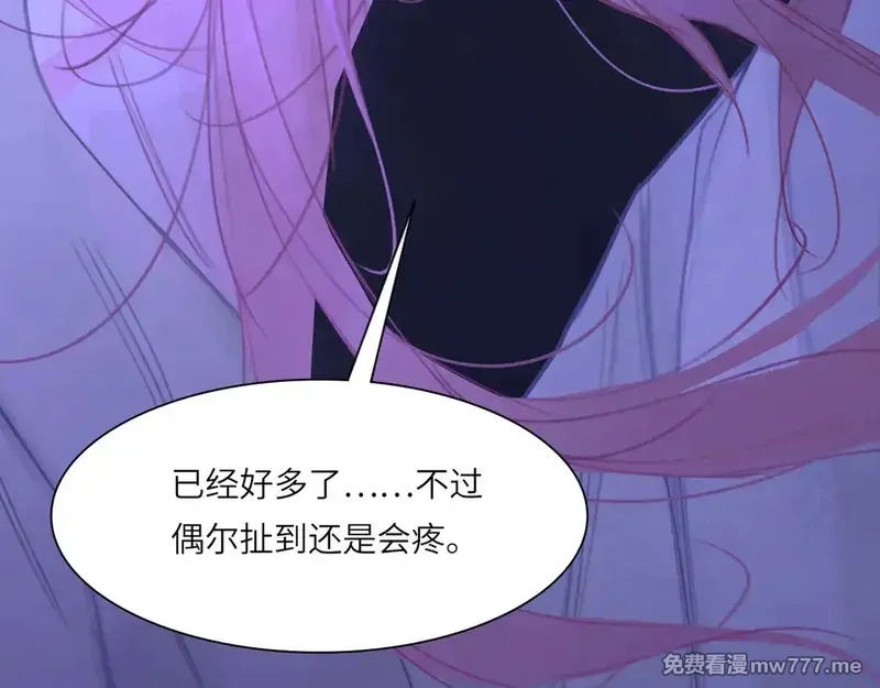 心动误差x,035——片刻清醒,第69张