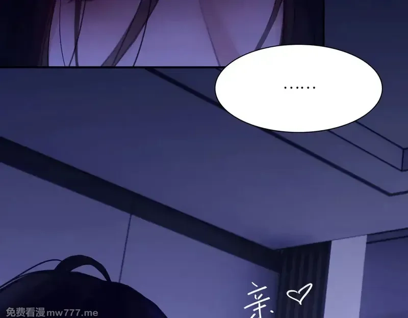 心动误差x,035——片刻清醒,第72张