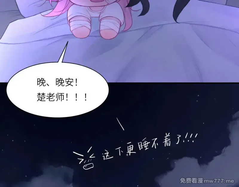 心动误差x,035——片刻清醒,第77张